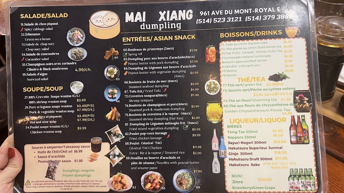 Mai Xiang Dumpling Mont-Royal Menu - Image 3