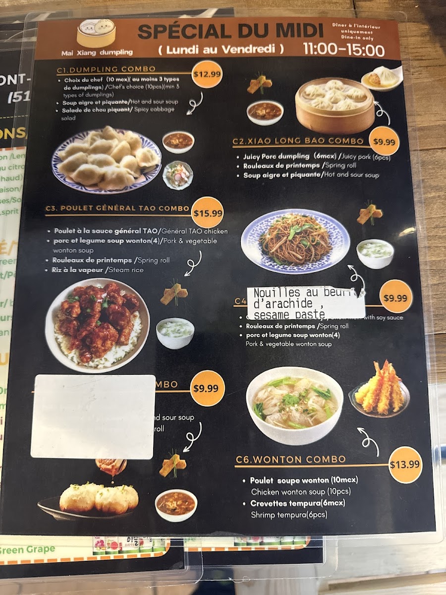 Mai Xiang Dumpling Mont-Royal Menu - Image 6